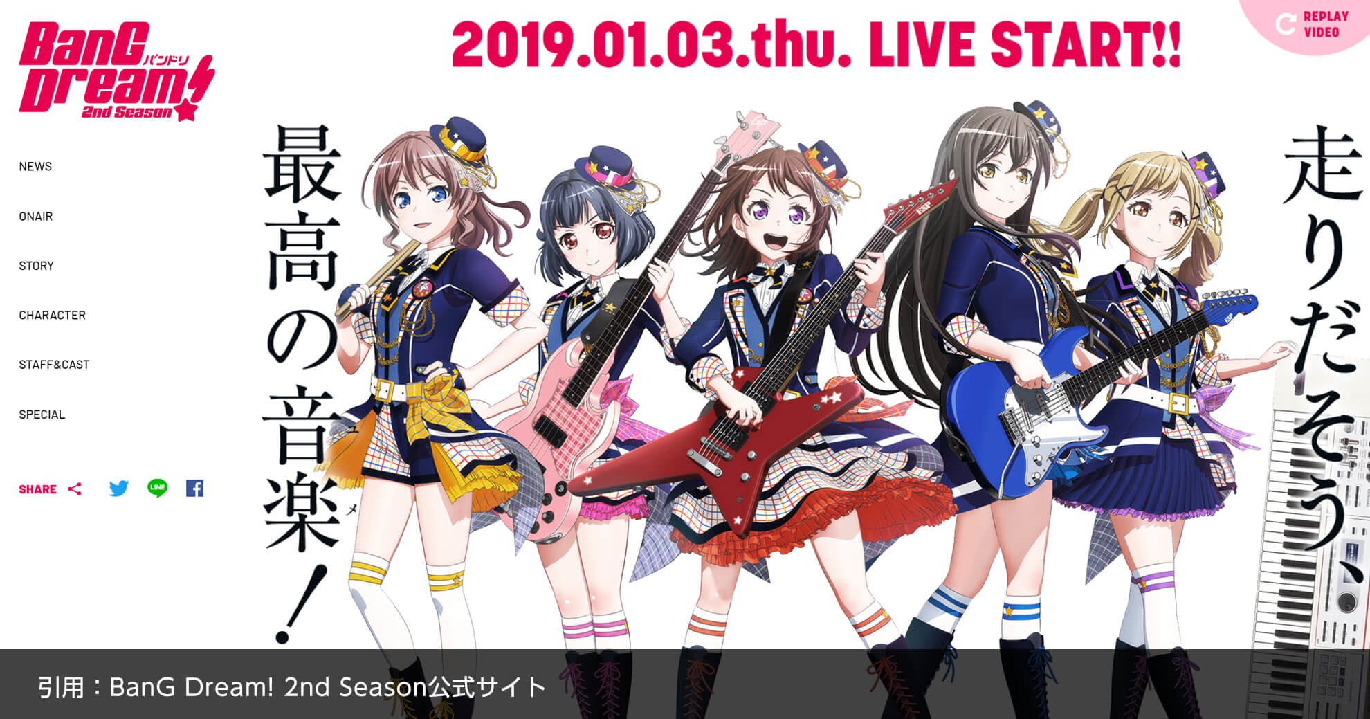 BanG Dream! 2nd Season