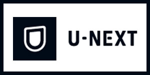 u-next